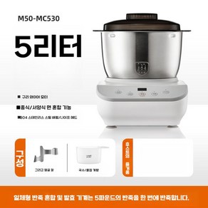 떡만드는밥솥 인절미기계 모찌이야기 가정용 소형 자동 반죽 및 발효, A.5L