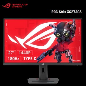 [공식인증점]에이수스 ASUS 27인치 게이밍 모니터 ROG STRIX XG27ACS 고해상도 QHD 180Hz 1ms 광시야각 Fast IPS 패널 HDR USB Type-C