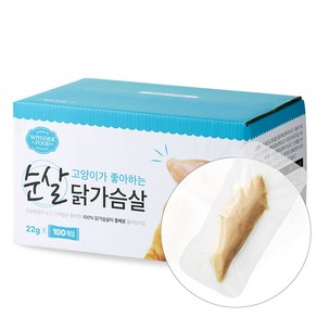 원더푸드 무색소 고양이 잘먹는 간식 (22gX100개), 2개, 2.2kg, 순살 닭가슴살