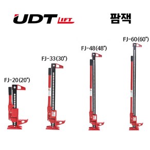 UDT 팜잭 하이리프트 FJ-20 롱 자동차 작기 리프트, 1개