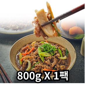 홍시숙성 양념 소 불고기 800g, 1개