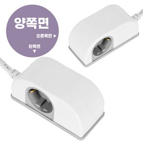 국산 디자인 멀티탭 사이드탭 주방 화장실 욕실 비데 멀티 콘센트 2구, 1개, 1.5m, 화이트