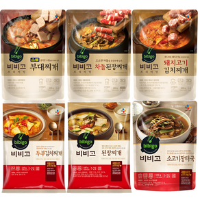 hj마켓 CJ 비비고 즉석 찌개6종(스팸부대찌개+차돌된장찌개+돼지고기 김치찌개+두부김치찌개+돼지김치 콩비지찌개+된장찌개) 1세트