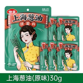 파기름 양념 충유소스 오일 비빔면 소스 비빔장, 오리지널5+마쟝5, 10개, 30g