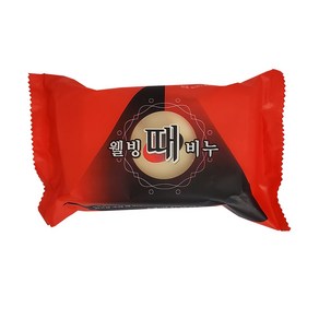 웰빙 때 비누 180g 수분포함(건조중량 160g)