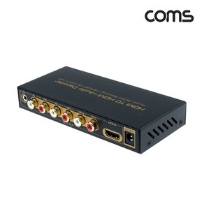 HDMI to 5.1CH 아날로그 오디오 사운드 컨버터, 단일 모델명/품번, 1개