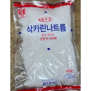 아주존 사카린 나트륨 삭카린 천연살충제 감미료 450g, 5개