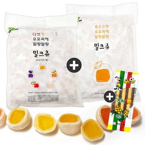 하오리위안 1+1 밀크츄 1kg대용량 (옥수수+믹스)+맛기차콘 1봉