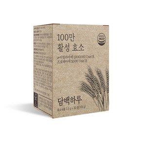 담백하루 100만 활성효소 30포 1박스 아밀라아제 프로테아제 리파아제 국내산 곡물발효, 90g