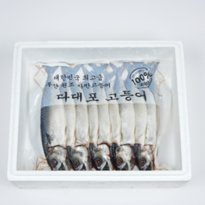 국산 부산 다대포 자반 고등어 저염 간고등어, 1개, 자반고등어 특대(2미)1.1kg(내외)