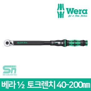 Wea 베라 토크 렌치 1/2인치 양용 40-200Nm 075622, 1개