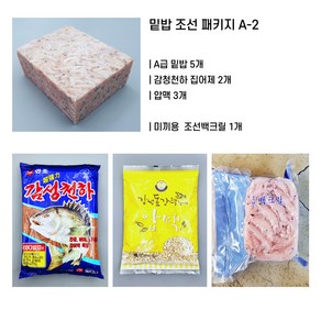 밑밥 조선패키지 A-2 - A급 인성크릴5개 + 감성천하2개 + 압맥3개 + 조선 백크릴1개 (감성돔밑밥 바다낚시미끼 집어제 각크릴)