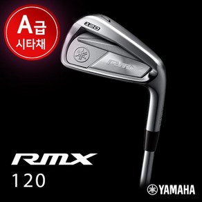 [야마하][A급 시타채] 리믹스 RMX 120 남성 골프채 7번 아이언 단품 오리엔트 정품, 7번 단품 NSPRO RMX95 R