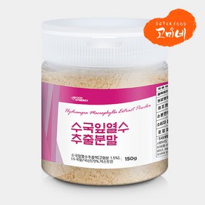 고미네 수국잎열수추출분말(국산) 150g / 300g 가루, 1개