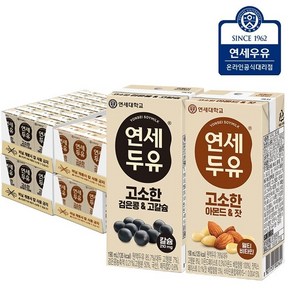 기타 연세두유 아몬드잣 48팩+ 검은콩 고칼슘 48팩 (총96팩), 96개, 190ml