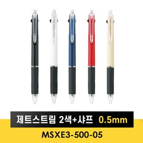 유니 제트스트림 2색 볼펜+샤프 0.5mm (MSXE3-500-05), 아이보리 (MSXE3-500-05)