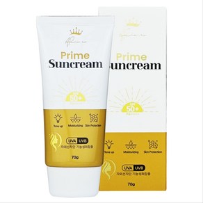 ARIA PRIME SUNCREAM