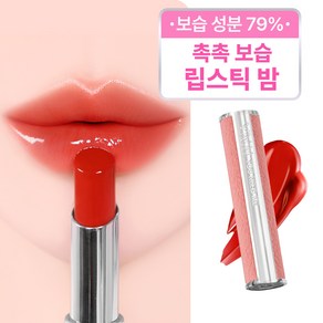 [YNM 본사] YNM 캔디 글로스 밤, 3개, 3g, 03 크림슨 칠리