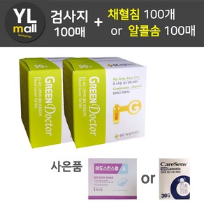 YL와이엘 g400 그린닥터 혈당측정검사지 녹십자혈당시험지 혈당검사지, 시험지100매+솜100매, 1개, 100개입