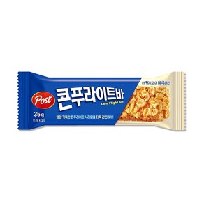 포스트 콘푸라이트바 35g x 20입, 20개