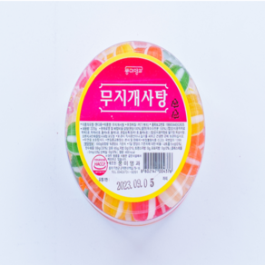 무지개 사탕, 1개, 320g