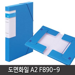 문화산업 도면화일 A2 F890.-9