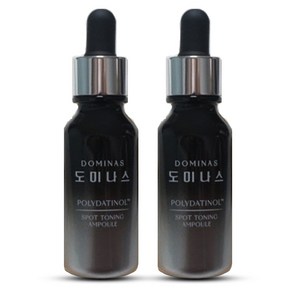 티지 도미나스 폴리다티놀 스팟 토닝 기미앰플 20+20, 2개, 20ml