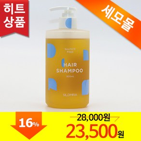 세모 실드미라 헤어샴푸, 1개, 500ml