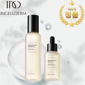 INCELLDERM 인셀덤 퍼스트패키지 부스터 세럼 주름개선극대화 주름화장품, 1개, 175ml