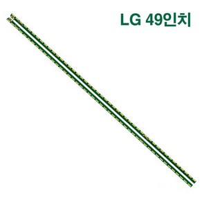 LG 49LF5400 49LF5410 49LF5420 49LF5900 49LX310C 49LF6900 49UF6900 49UF590V 49LF590V 49LF540V 호환 백라이트