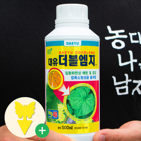 [농대나온남자] 더블엠지 500ml 복합비료 미량요소, 1개