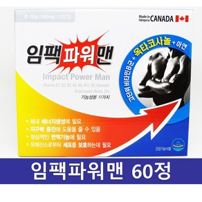 명문제약 임팩파워맨 60정, 1개