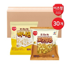 [CJ이츠웰] 포켓팝콘 (크리미카라멜 15개+바나콘 15개) 총 30개, 1세트, 20g