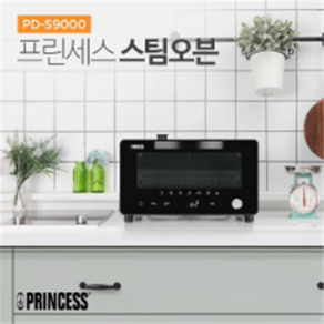 [슈퍼HOT][Pincess] 프린세스 디지털LED 스팀오븐 PD-S9000, 스테인레스 스팀오븐, 단품