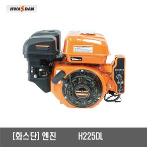 [화스단]고출력 엔진 H225DL 분무기용 산업용, 1개