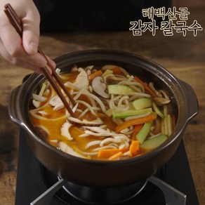 (간장소스) 홈쇼핑 태백산골 강원도 감자 칼국수 150g x 5 간편요리 감자옹심이 전 밀키트 캠핑음식 가정간편식 한끼 식사, 5개