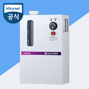 귀뚜라미 전기보일러 소형 가정용 보일러모음, 1)KSE-02H