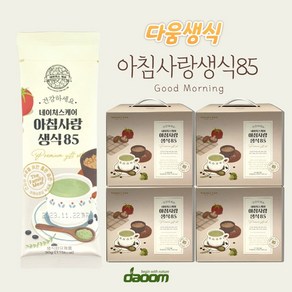 다움생식네이처스케어 아침사랑생식85 야채과일식, 30g, 120개