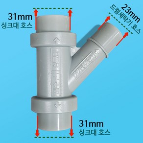 1+1 아이트랩 표준형 하수구 냄새제거 트랩 화장실 등 모든 하수구, 1개