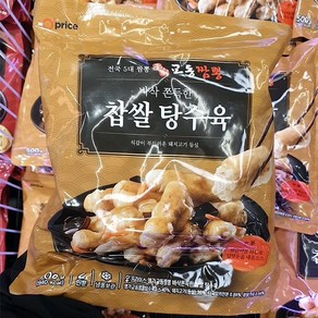 오프라이스 명가교동짬뽕 찹쌀탕수육 500g