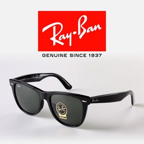 레이밴 선글라스 웨이페어러 RB2140F-901/52 54 연예인 김나영 류승범 고민시 착용 RAYBAN Wayfarer RB2140F-901-52 54