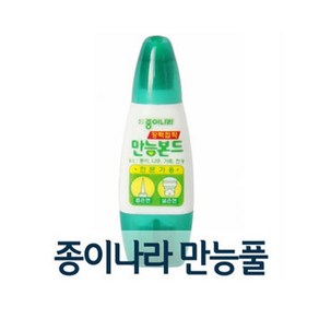 종이나라 만능풀 딱풀 물풀 목공풀 접착제 본드, 종이나라 만능본드60g/(1개입)