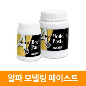 [알파] [색채] 매트 바니쉬 500ml, 본상품선택, 1개