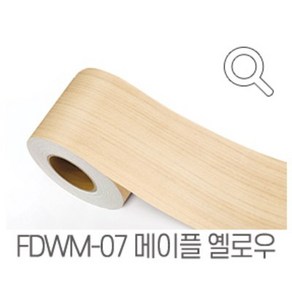 아이앤홈 몰딩용 시트지, FDWM-07 메이플옐로