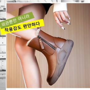 워커 통굽 패션 캐주얼 부츠 하이탑 사이드 지퍼 스노우 부츠