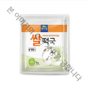 면사랑 쌀떡국떡, 1kg, 5개