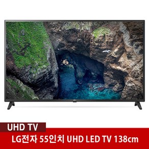 LG전자 울트라HD LED 138cm TV 55UM7800ENA, 138cm(55인치), 스탠드형, 방문설치