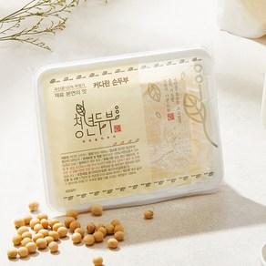 청년두부 모두부1개 순두부2개 (총 1.4kg 개당 550~600g 400g) 천연재료로 만든 국산콩 무첨가 맷돌 수제 두부, 550g, 3개