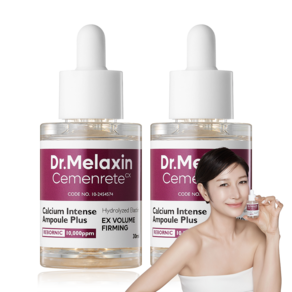 닥터 멜락신 시멘리트 골조 칼슘볼륨 골조아이라인 앰플, 2개, 30ml