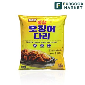 펀쿡 가라아게 통살 오징어다리, 1개, 1kg